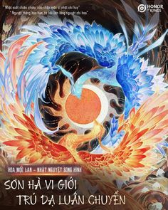 the cover art for son hai vui goi tru da luan chuyen