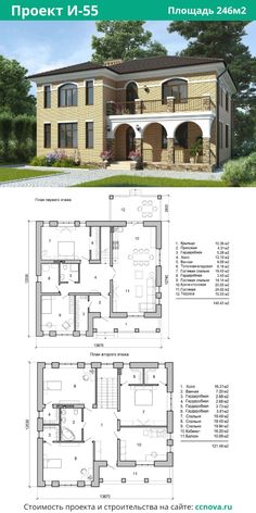 two story house plan with three floors and an open floor plan for the first level