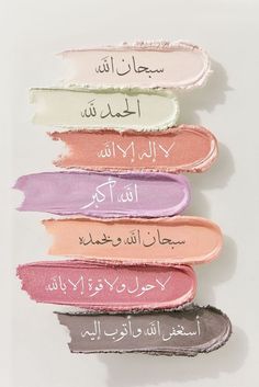 five different shades of lipstick with arabic writing on them