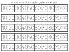 the printable worksheet for numbers to be written in english and spanish,