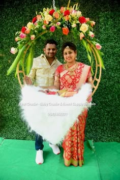 First Cradle Cradle Ceremony Decorations, Cradle Decoration, Reception Stage, Reception Stage Decor, Bride Photos Poses, Coconut Leaves