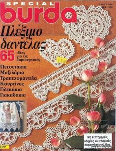 a magazine cover with lace and flowers on it