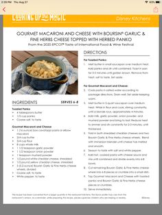 the recipe for gourmet macaroni and cheese with sour cream