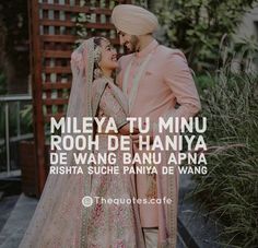 Love Quotes For Him In Punjabi, Shayri Punjabi Romantic, Punjabi Romantic Quotes For Him, Punjabi Romantic Shayari, Anniversary Quotes For Husband