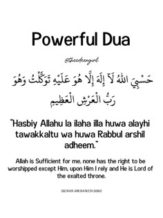 an arabic text with the words powerful dua