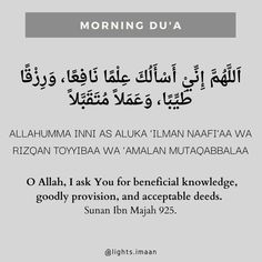 an arabic text with the words morning dua written in two languages, on a gray background