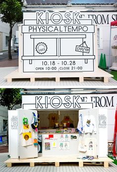 two pictures of the front and back of a kiosk that is on display