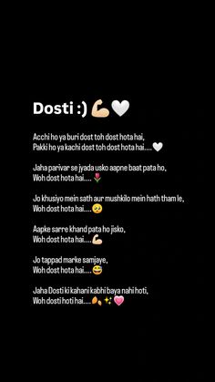 Dogle Log Shayari Dost, Yeh Dosti Hum Nahi Todenge, Shayri Dosti, Couple Dance Songs, Khafif Mehndi, Khafif Mehndi Design, Inspirational Smile Quotes, Couple Dance, Dosti Shayari