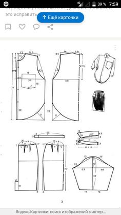 the instructions for how to make a shirt with sleeves and collars, in russian