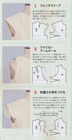 instructions on how to sew a top with sleeves and collars in japanese language