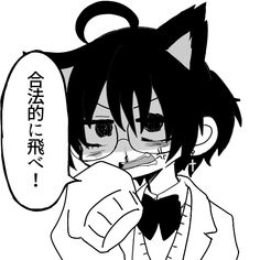 an anime character with black hair and glasses holding up a cat's head in front of his face