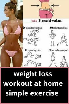 weight loss workout at home simple exercise Hourglass Workouts At Home, Hourglass Body Workout At Home, Extreme Fitness, Workouts At Home, Simple Exercise, Workouts For Teens, Home Simple