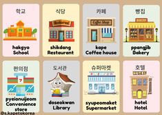 the different types of shops and restaurants in korean words are shown on separate squares, each with an individual's name