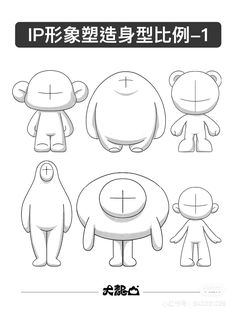 the instructions for how to draw a cartoon character in chinese, including an image of a bear