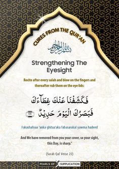 an islamic certificate with the words, strengthing the eyeight and there is no image on