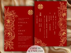 Chinese Wedding Invitation Template Chinese Invitation Card - Etsy Chinese Invitation Card, Chinese Invitation, Chinese Wedding Invitation Card, Asian Wedding Invitations, Chinese Wedding Invitation, Dragon Wedding, Vietnamese Wedding, Chinese Tea Ceremony