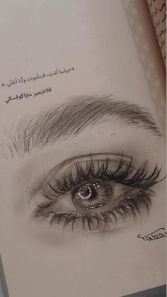 an open book with a drawing of a woman's eye