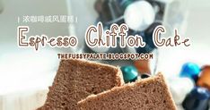 two pieces of cake sitting on top of a white plate with the words espresso cliff cake