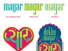 two different type of posters with the words magr magar and an image of a heart