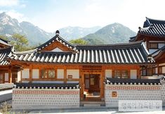 Korean Life, Ancient Asia, Beautiful Countries, Modern Exterior House Designs, Asian Design, Korean Traditional