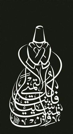 an arabic calligraphy in black and white with the word person written on it's side