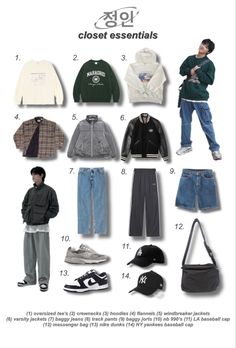 Skz Jeongin, Stray Kids Outfits, Men Stylish Dress, Mens Casual Dress Outfits, Mode Kpop, Fire Fits, Closet Essentials, Kpop Outfits