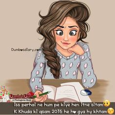 As Dp, Exam Mood, Exam Wallpaper, Guru Wallpaper, Happy New Year Funny, Studying Girl, Exams Funny, Science Vocabulary, School Illustration