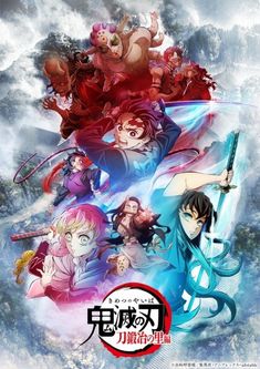 an anime movie poster with many characters