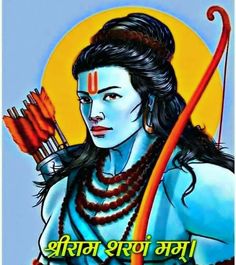 Ram Pic, Lord Shiva Sketch, Jai Shri Ram, Hanuman Images