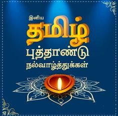 an advertisement for the festival of diwali with a lit candle in front of blue background