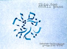 this too shall pass hebrew - tatoos com logo on the back of a card