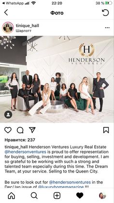 the henderson team on instagram for their new show, which is about to be