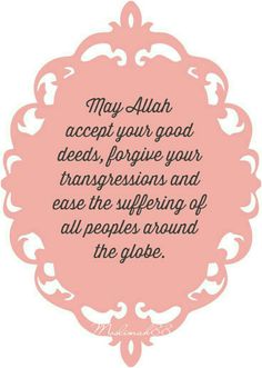 a pink frame with the words, may allah accept your good deedss, praise your trans