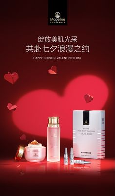 an advertisement for the happy chinese valentine's day with cosmetics and lipstick on red background