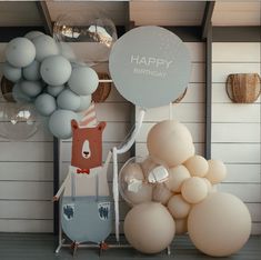 balloons and decorations are on display at a birthday party