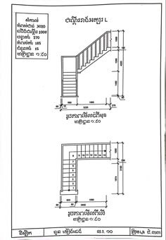 the steps and railings are drawn in two different directions