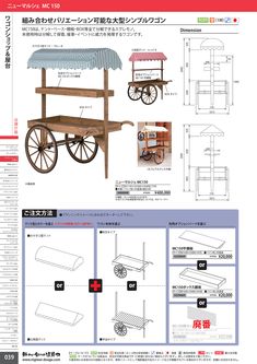 an instruction manual for how to build a doll house with furniture and accessories in japanese