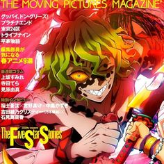 the cover of an anime magazine