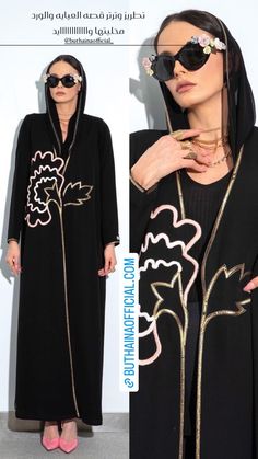 Designer Abaya, Ramadan 2023, Modern Abaya, Long Cardi, Fashion Illustration Collage, Diy Crown, B Fashion, Modesty Fashion