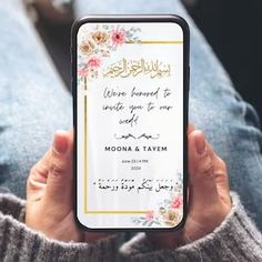 a person holding up a phone with an islamic message on the screen in their hands