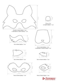 the instructions for how to make a fox mask