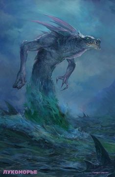 a painting of a monster in the ocean