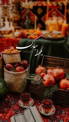 ایده عکاسی شب یلدا Yalda Decoration, Happy Yalda Night, Shab Yalda Decoration, Yalda Design, Shabe Yalda, Happy Yalda, Camping Banner, Yalda Night