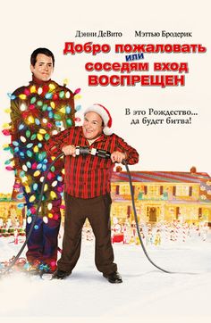 a movie poster with two men on skis