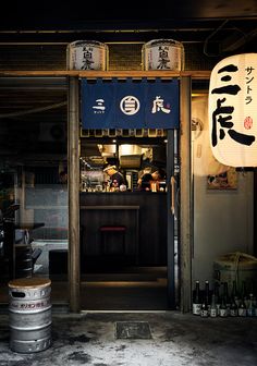 StudioWu | Izakaya Santora on Behance Izakaya Menu Design, Japanese Cafe Interior, Japanese Coffee Shop, Photography Japanese, Japan Street Food, Street Food Design