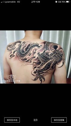 a man with a dragon tattoo on his back