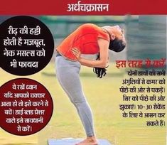 a woman doing yoga poses in front of an advertisement