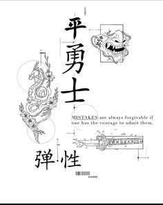 the chinese writing is written in two languages, and has an image of a dragon on it