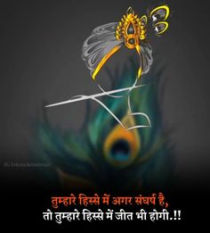 Good Morning Nature Images, Good Morning Krishna, Buddha Thoughts, Durga Mantra, Survivor Quotes, Spiritual Wallpaper, Love Cartoon Couple, Good Morning Nature, Good Morning Flowers Quotes