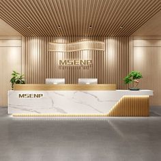 Rectangular Wooden Reception Desk With Lights / Lixra Modern Front Desk, Wooden Reception Desk, Desk With Lights, Front Desk Design, Reception Table Design